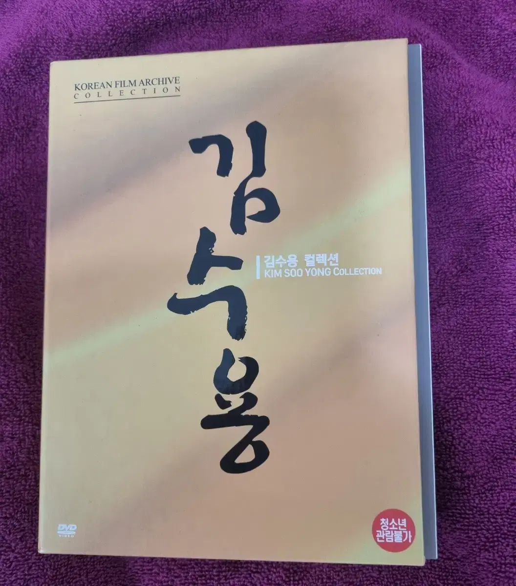 (DVD)Kim Soo-Yong Collection 4disc