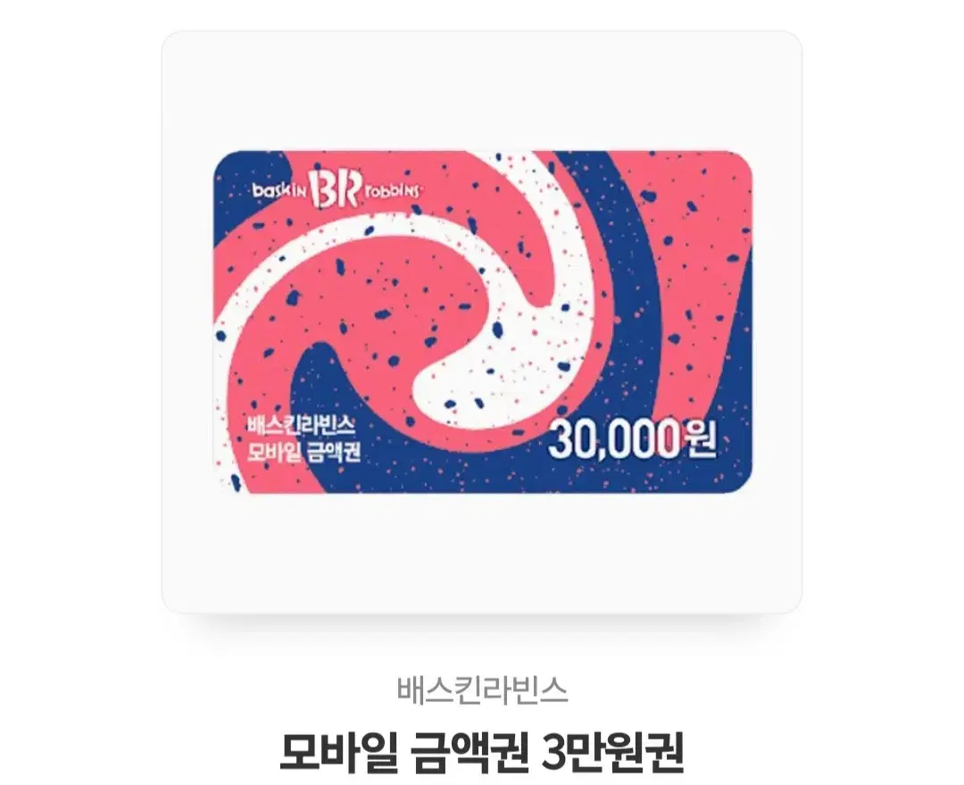 30,000 won VISA card