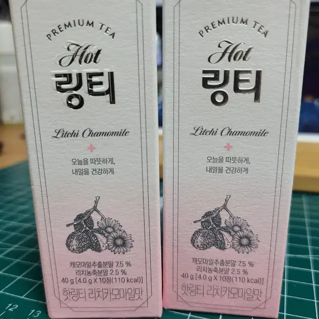 핫링티 리치캐모마일맛 20정 팝니다