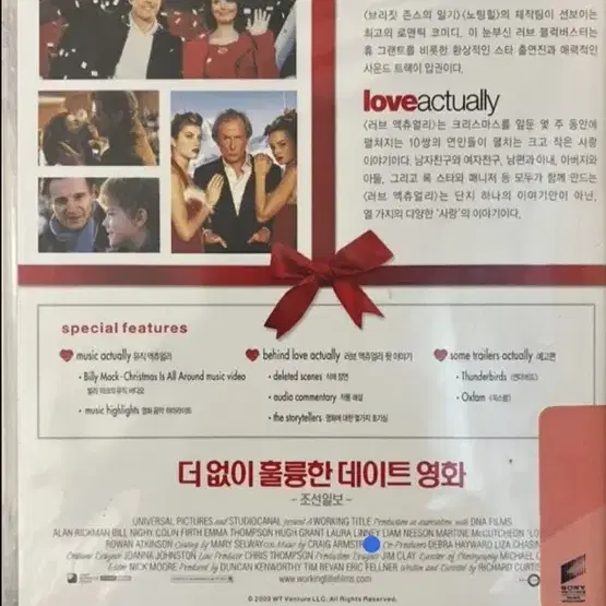 러브 액츄얼리 (1disc) DVD 새상품