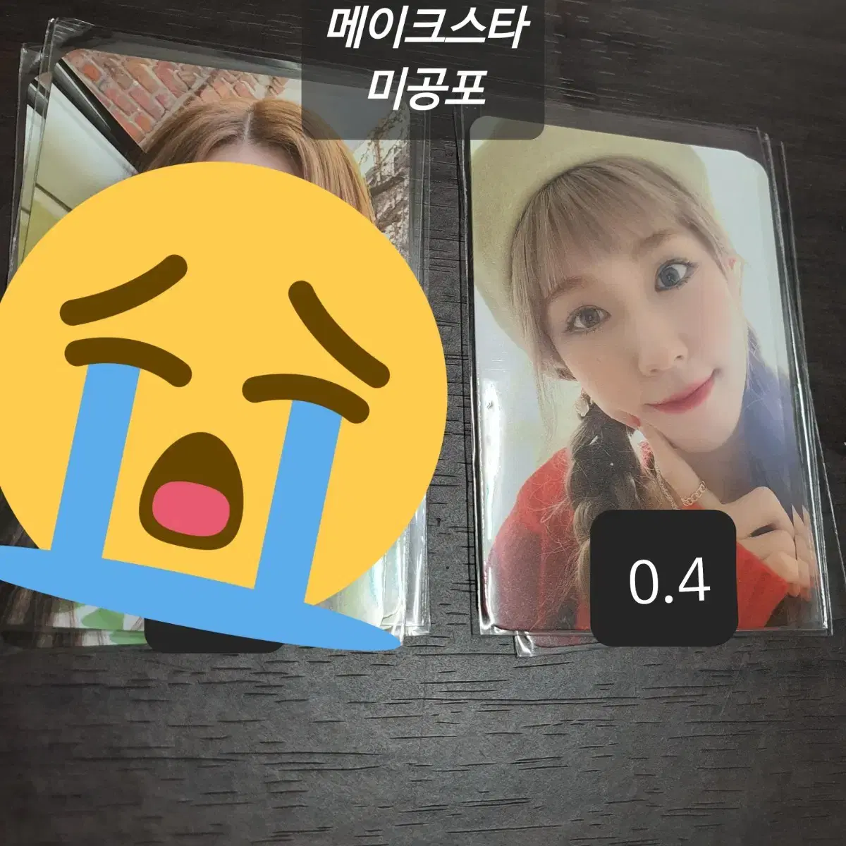 gidles miyeon drive photocard my unreleased photocard wts