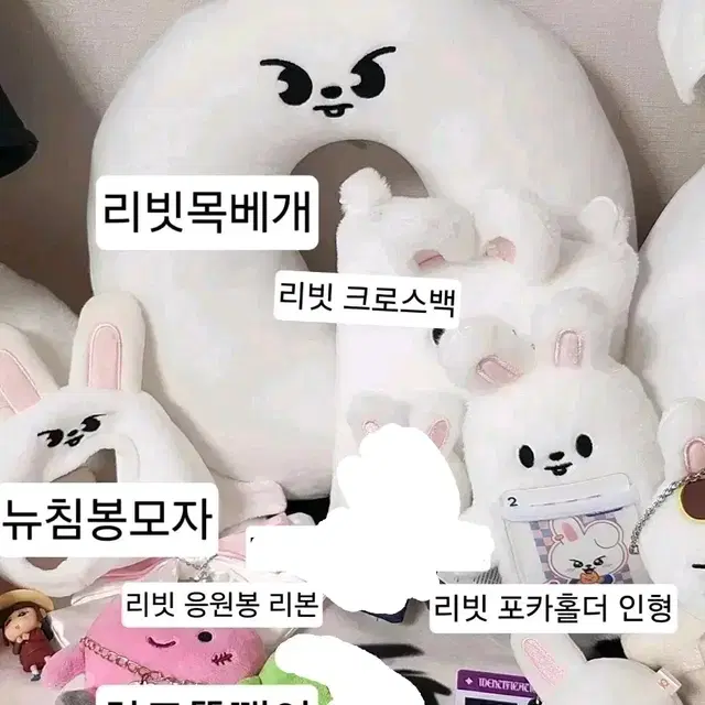 리노인형, 캐비닛, 구침봉 팔아요