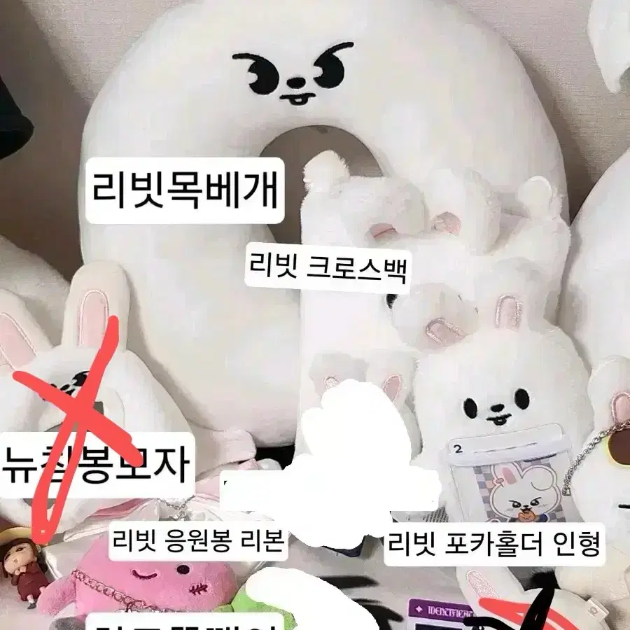 리노인형, 구침봉 팔아요