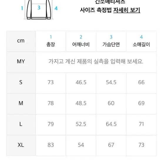 폴로 럭비 티셔츠 [새상품]