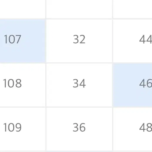 마리떼 부츠컷 데님