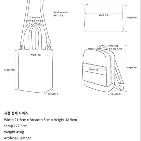 엘리스마샤 주디스 가방(블랙)