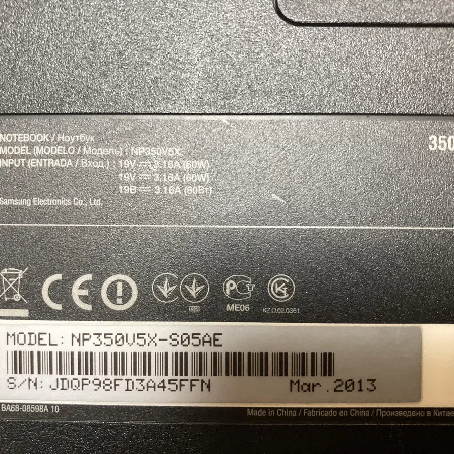 삼성 노트북3 NT350V5C i5-3230M 8G SSD 120G