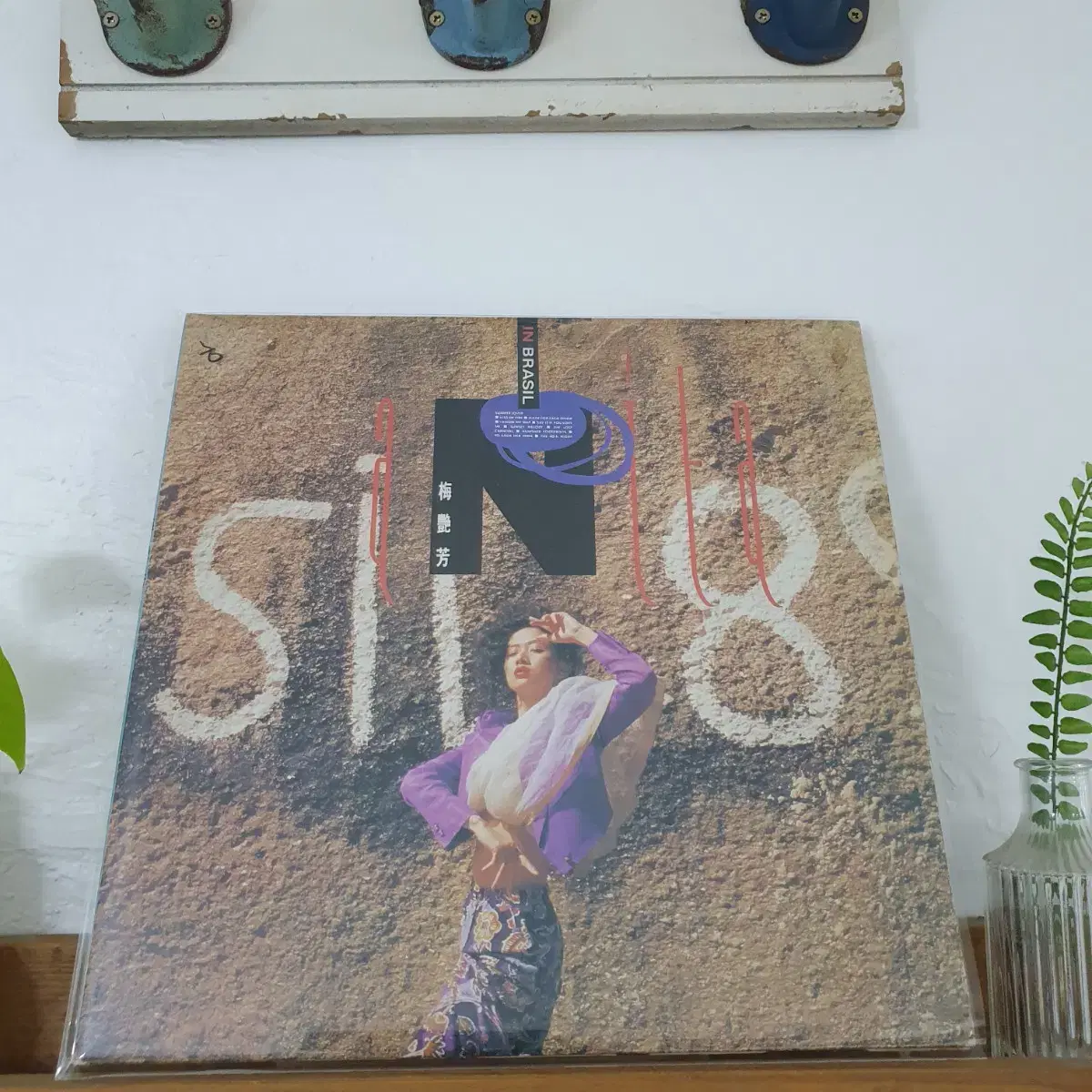 매염방 LP  1991   게이트폴더