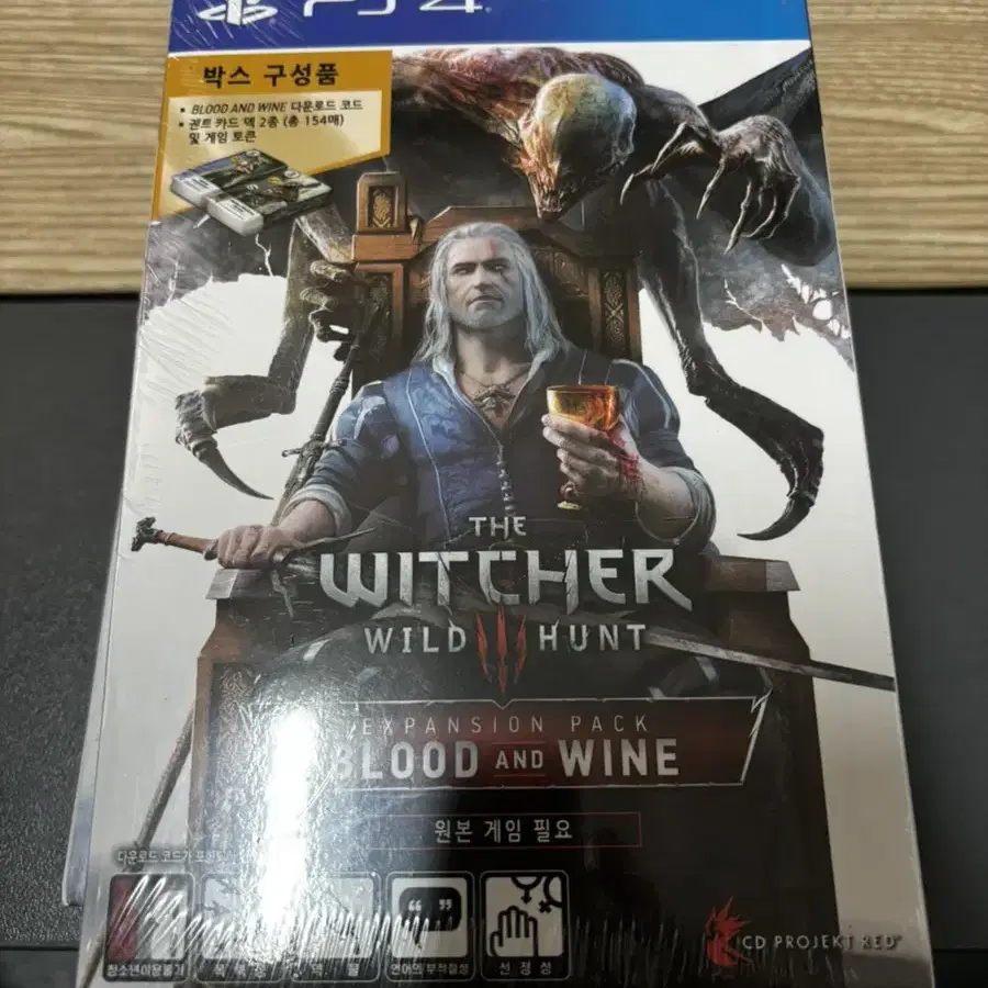 위쳐3 PS4 DLC 소장용 미개봉 하츠오브스톤 블러드앤와인