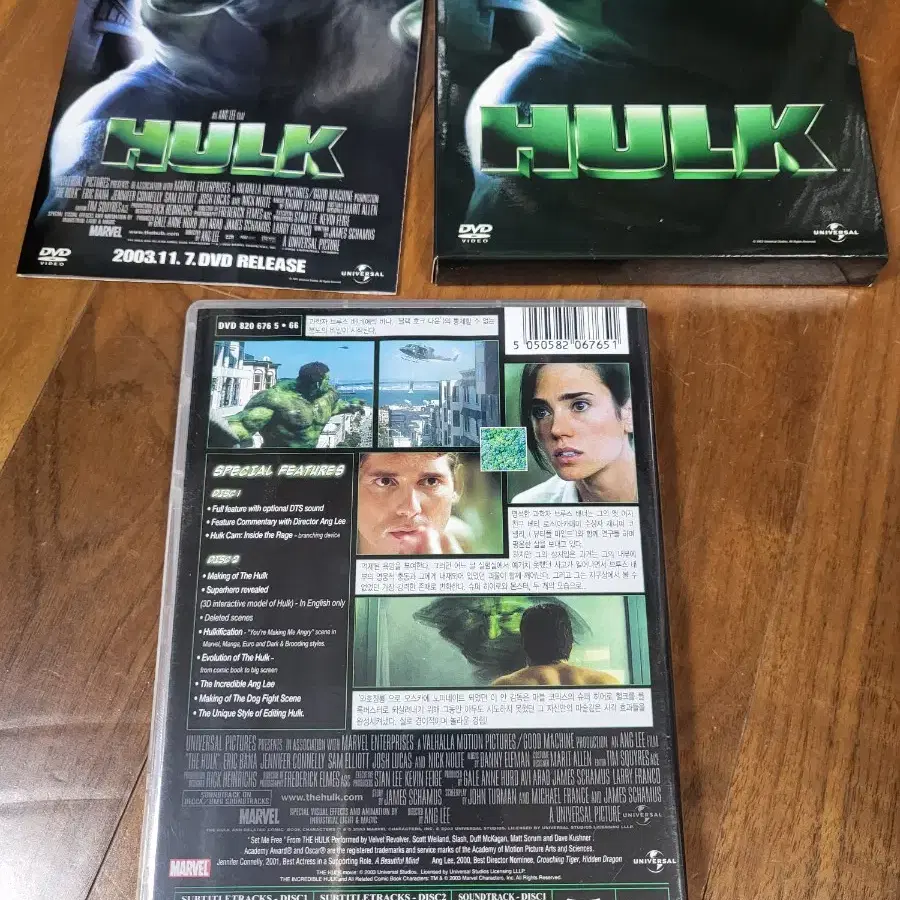 헐크dvd