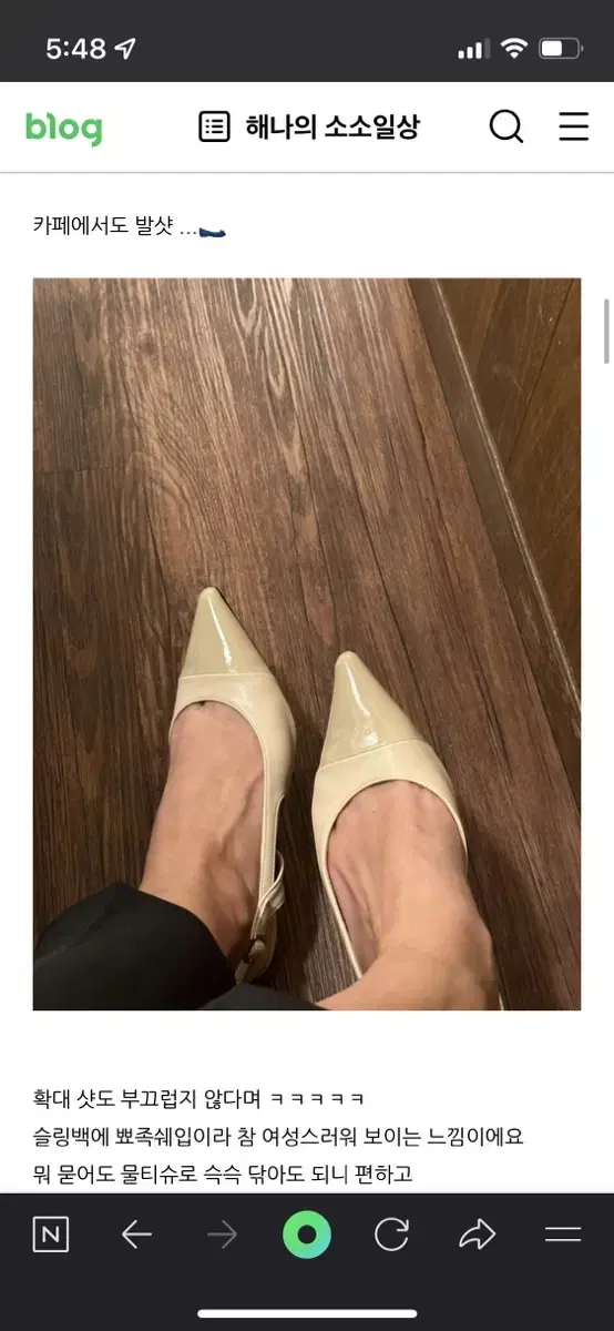 NewArticle GrayroomSelf-made slingbacks