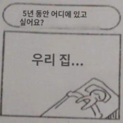 먼작귀치이카와하치와레쿠키키링