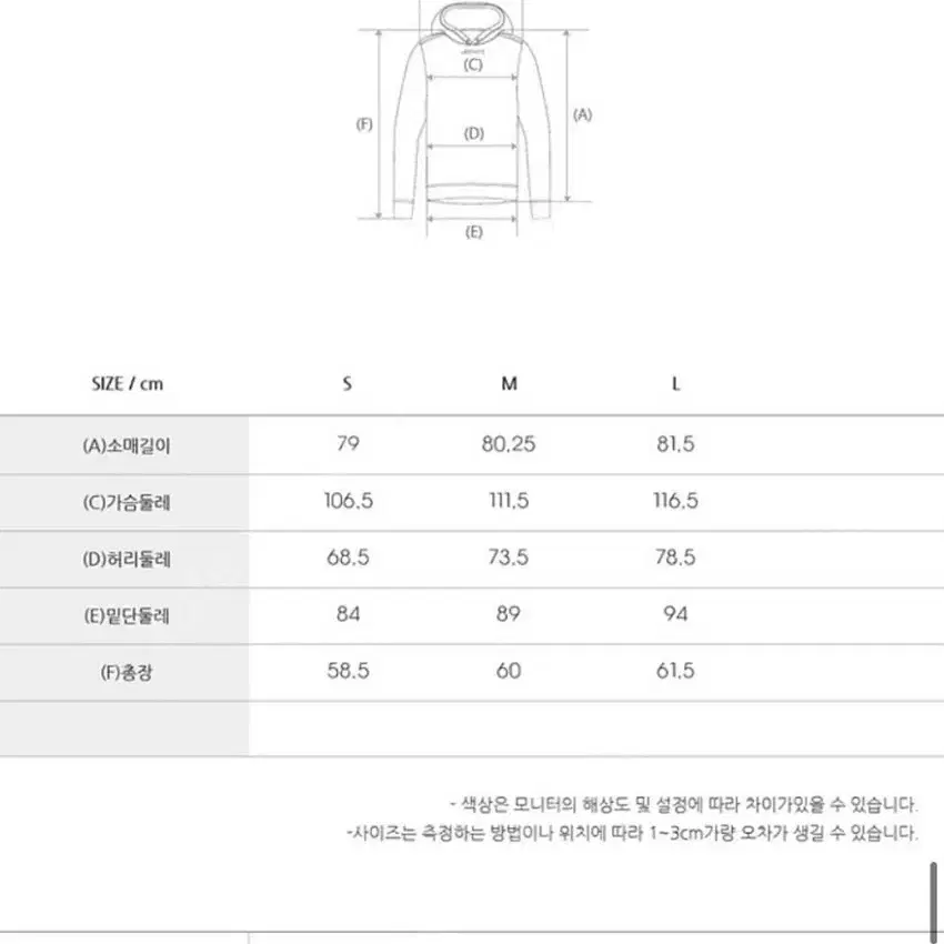 애슬리트 레이븐자켓 m사이즈(블랙,화이트 2벌 일괄)