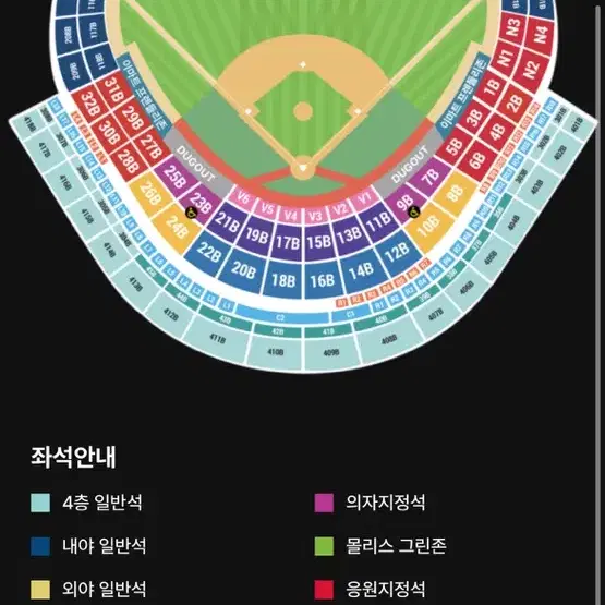 SSG 선예매 4000원할인 정가이하 양도(맴버십 보유) 랜더스(쓱)