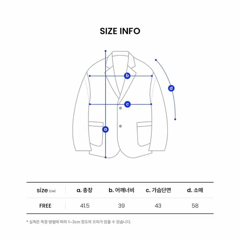 오디너리홀리데이 데님 크롭 집업 청자켓