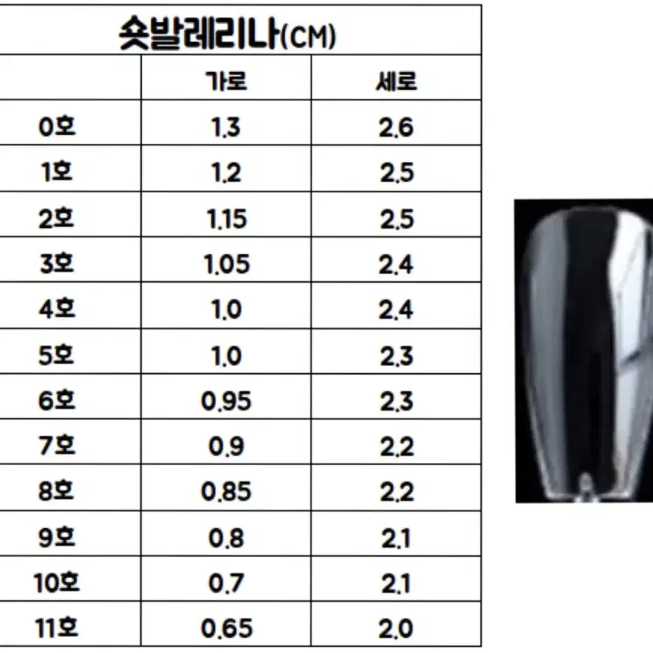 초코브라우니 네일팁:)