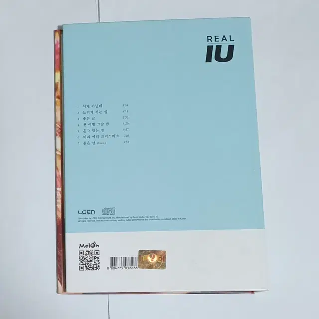 아이유 IU 미니3집 Real 앨범 시디 CD