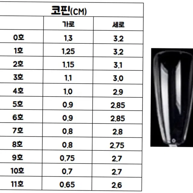 핑크브라우니 네일팁:)