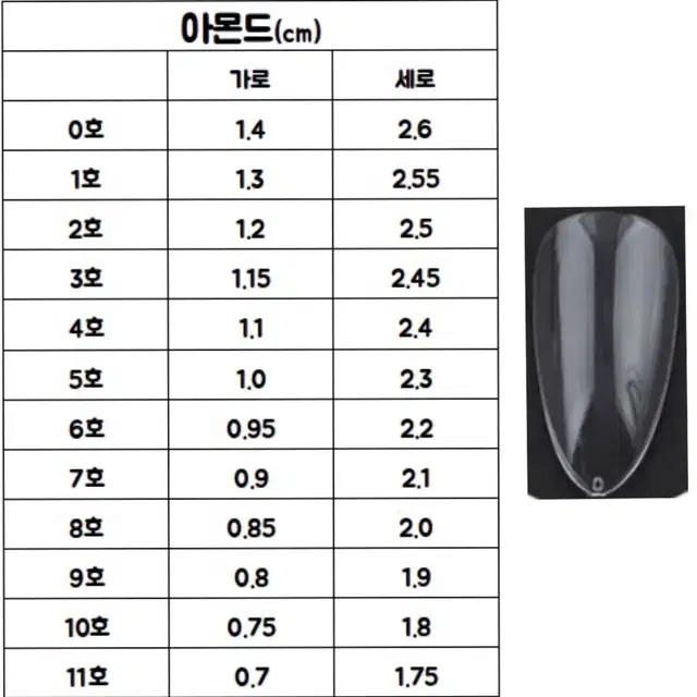 핑크브라우니 네일팁:)