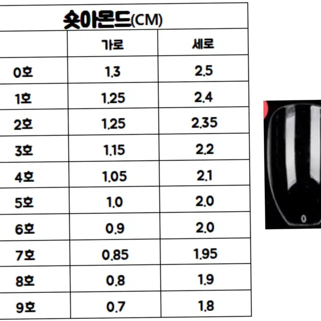 핑크브라우니 네일팁:)