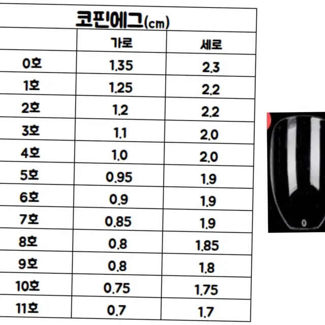 핑크브라우니 네일팁:)