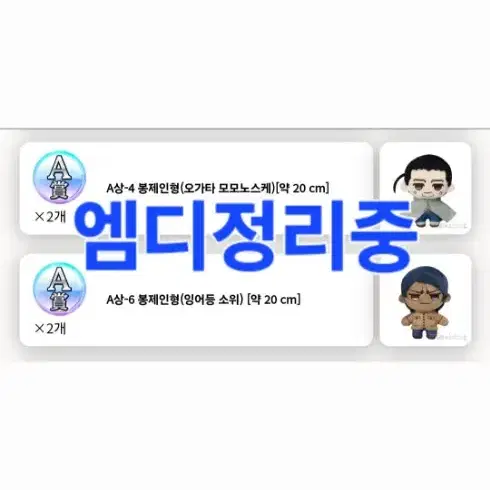 오가타 코이토 세가쿠지 A상 누이(골카포제츠루미보타로우사미타니가키카도쿠라