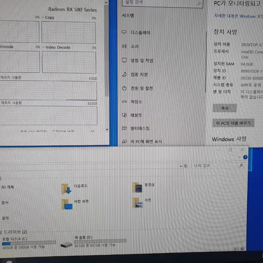 ASUS X79 데스크탑 I7-4930K 64G WIN10