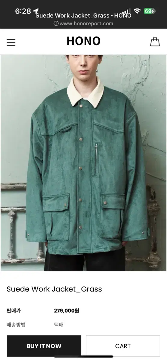 호노 Suede Work Jacket_Grass hono 자켓 OS