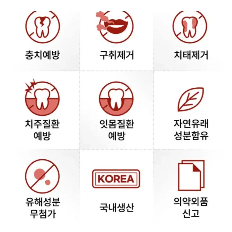 단하루크리오덴티메이드토탈케어치약170GX8개+오리지널초극세모칫솔10개