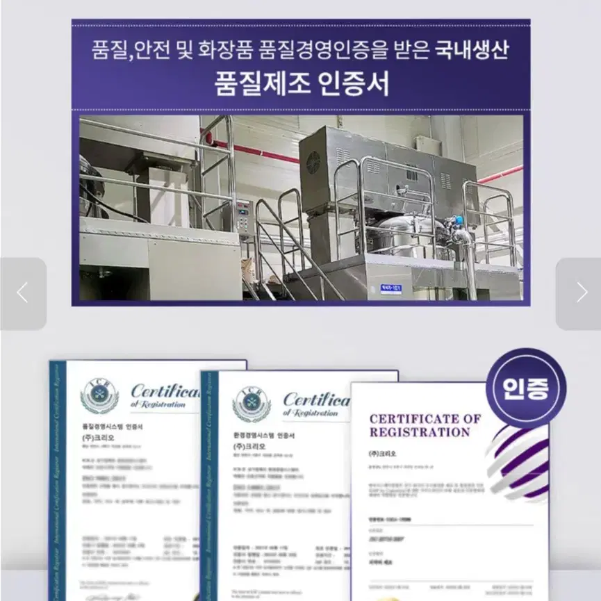 단하루크리오덴티메이드토탈케어치약170GX8개+오리지널초극세모칫솔10개