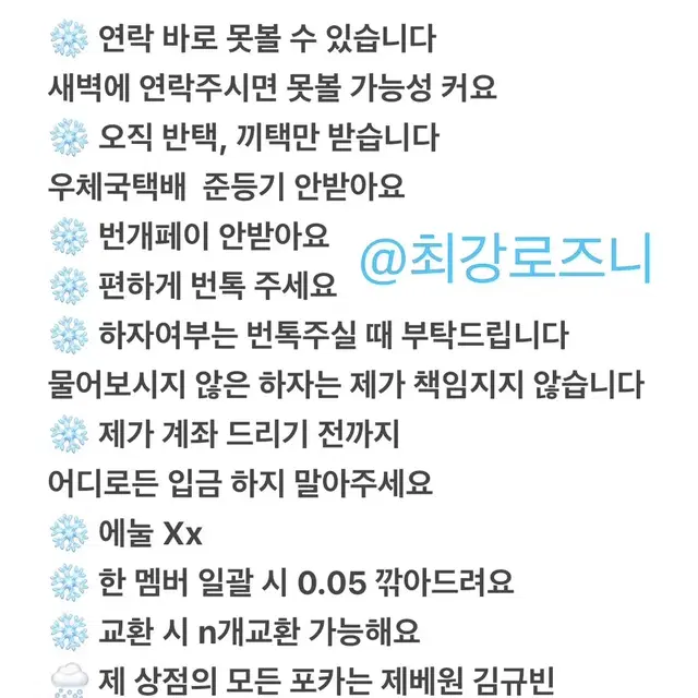 엔시티 지성 쟈니 앨포 유니버스 쥬얼 엔시티드림 엔시티127