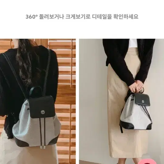 마르헨제이  노블 배낭