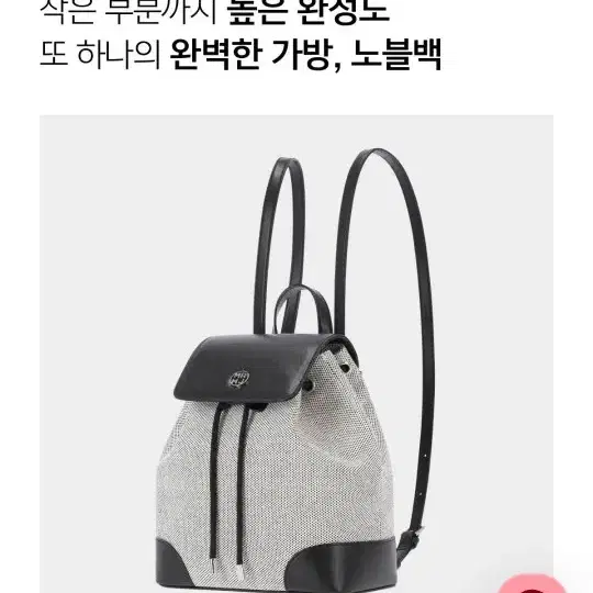 마르헨제이  노블 배낭