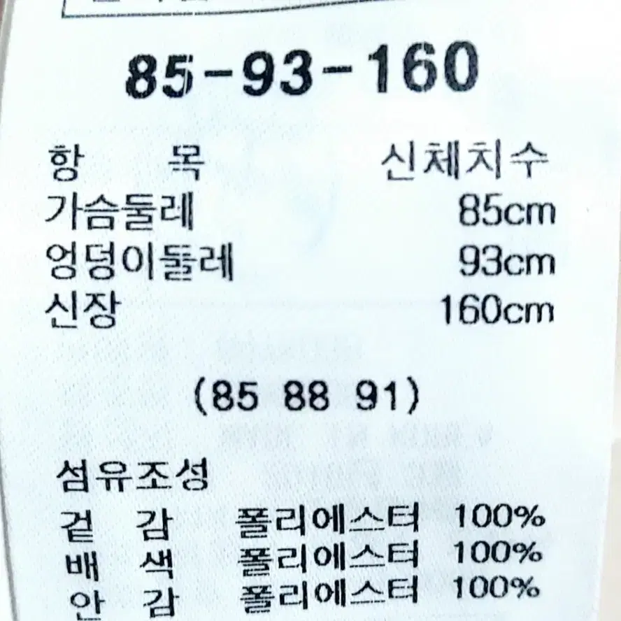 새제품급/샤틴 원피스55/오피스룩 하객룩 정장/1싼