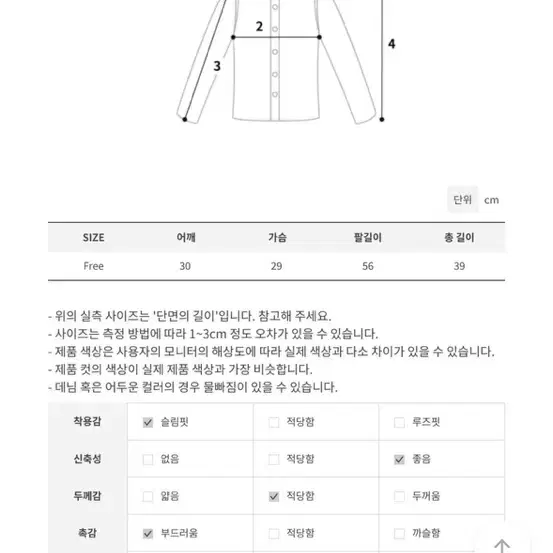 홀터넥 나시 가디건 세트 일체형 필라테스복 발레코어 페미닌 요가복 헬스