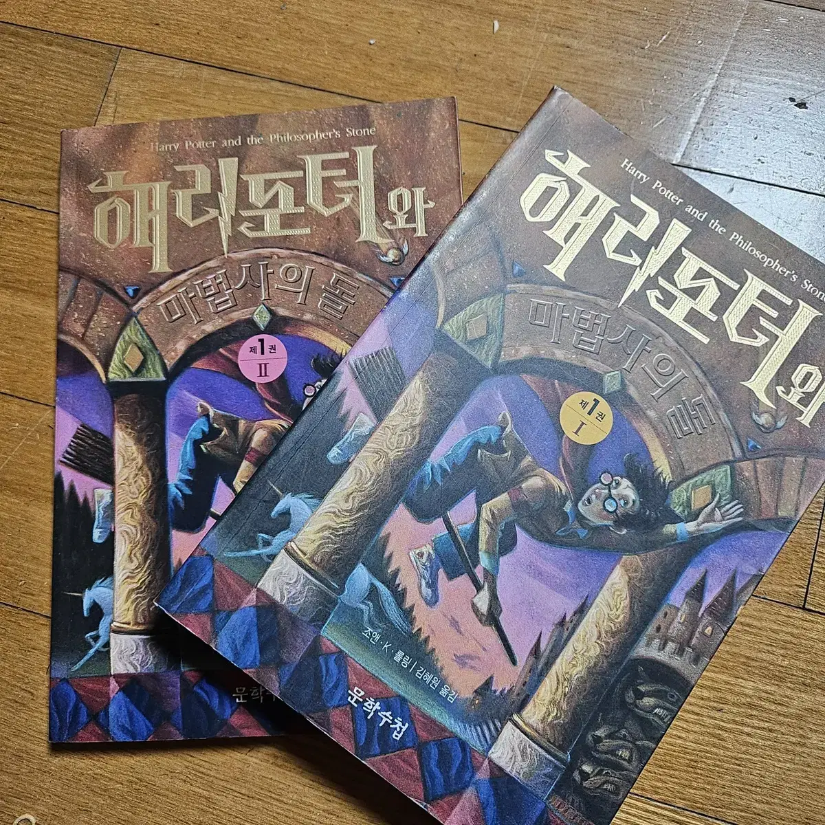 해리포터 책 판매합니다