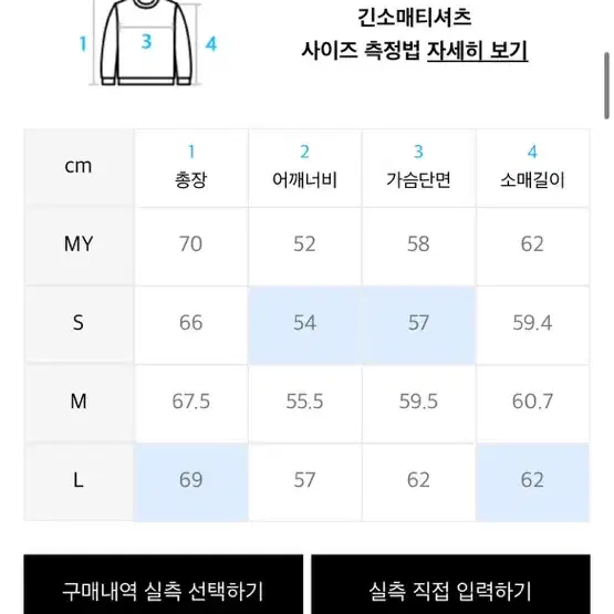 [L] 쿠어 캐시팝 니트 펀그린