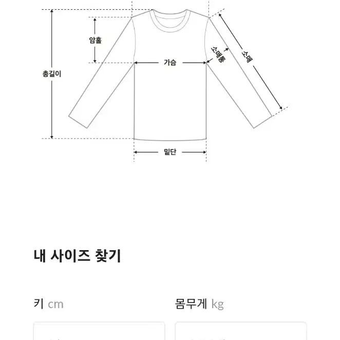 로엠 스퀘어넥 우븐매칭 스웨터(핑크) S