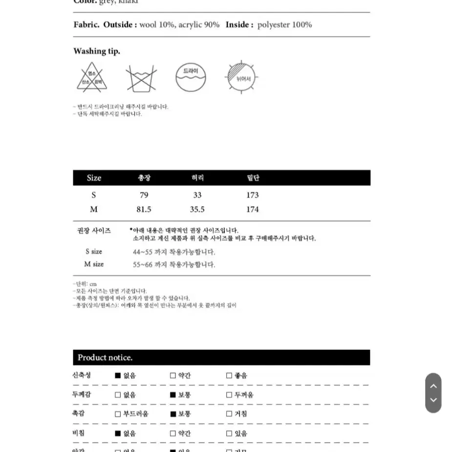 현재 품절/새상품/원가 약12만원 / ctbrz 회색 빈티지 롱스커트