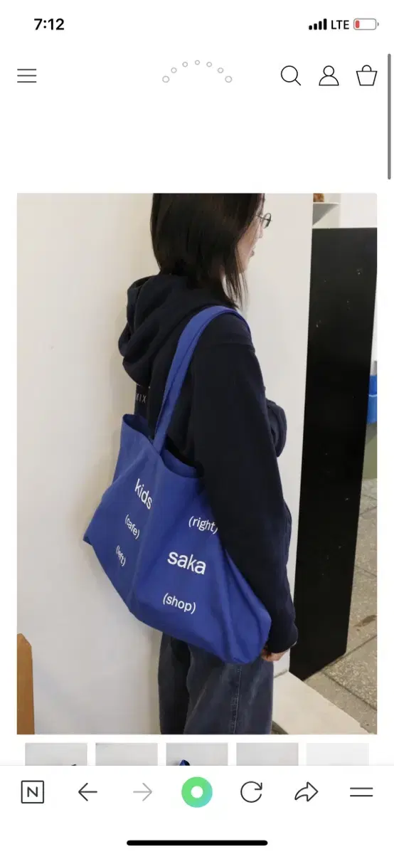 사카 O bag