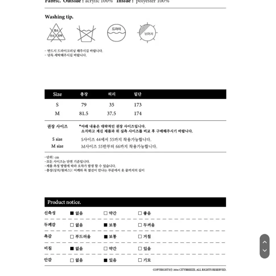 현재 품절/새상품/원가 약 16만원/CTBRZ 체크 빈티지 롱스커트