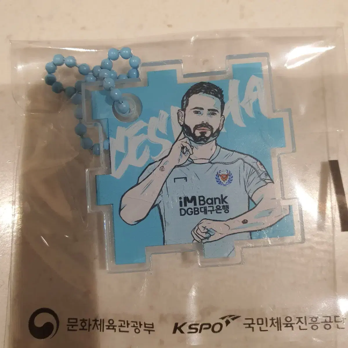 대구fc 세징야 퍼즐 키링