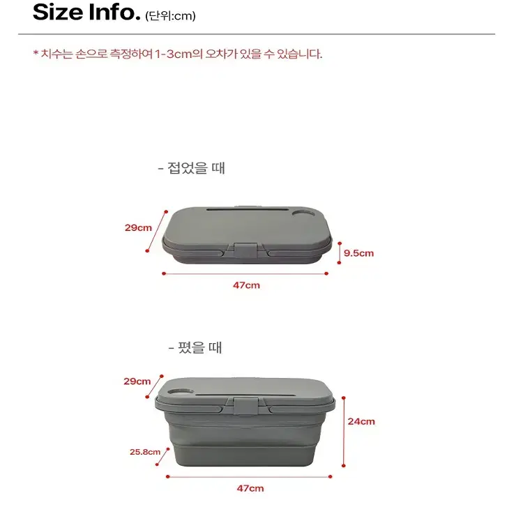 [무료배송] 폴딩 접이식 캠핑박스+캠핑테이블 겸용 / 캠핑 낚시 바구니