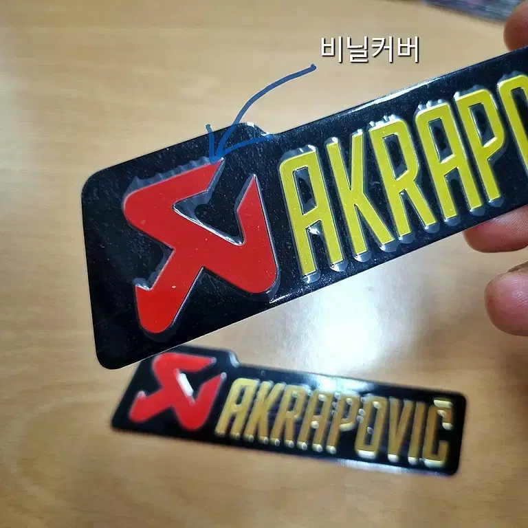 아크라포빅 Akrapovic 내열 머플러 스티커