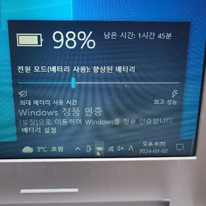 레노버 ideapad s410