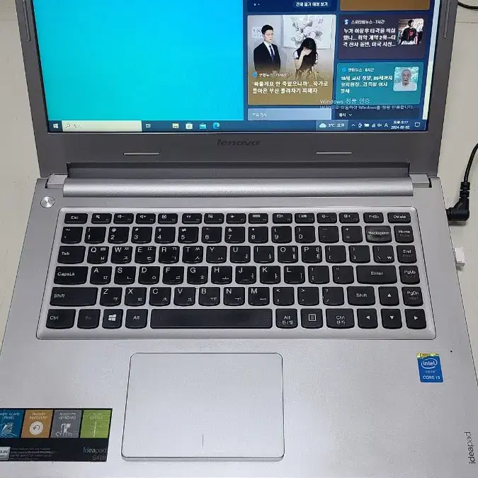 레노버 ideapad s410