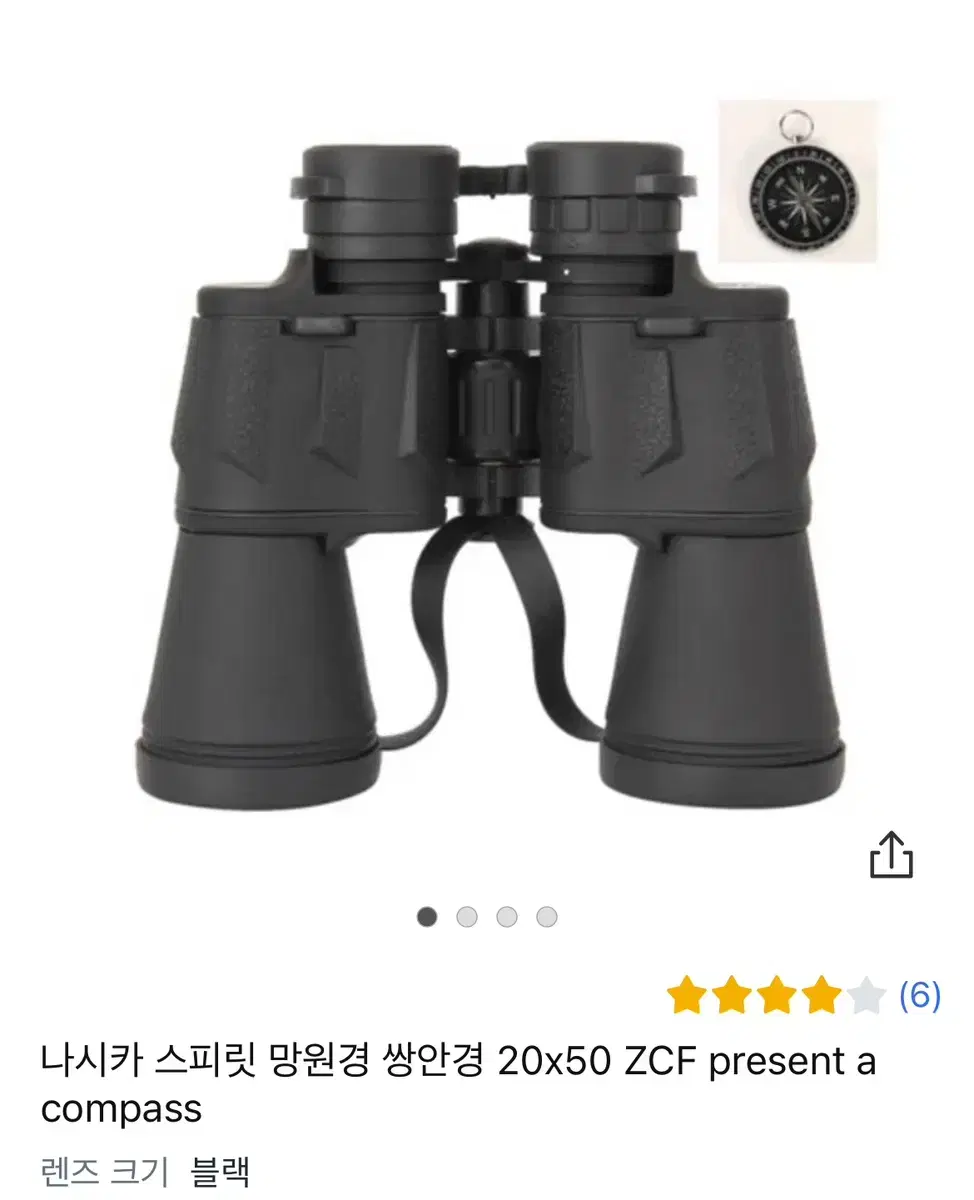 Nashica Spirit Telescope Binoculars 20x50 ZCF present a comp