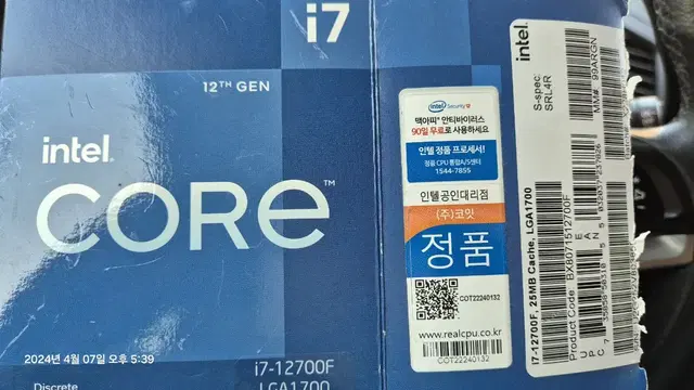 i7 12700f  정품 쿨러 팝니다