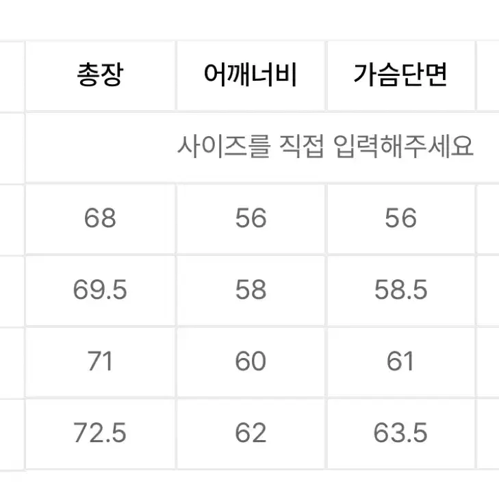 이벳필드 맨투맨 판매 양도