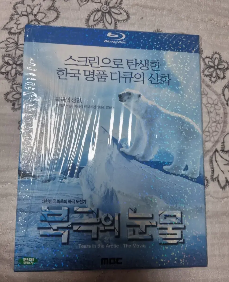 (Blu-ray)Tears of the North Pole